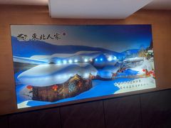 -东北人家铁锅炖(水岸帝景店)
