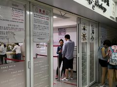 -珍妮曲奇聪明小熊(尖沙咀店)