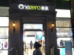 -美承数码店