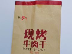 -都士牧人现烤牛肉干