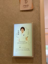 点击看大图 -北京嘉禾医疗