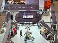-凯德MALL(西直门店)