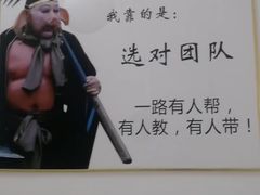 -苗小坛酸汤鱼(酒仙桥店)