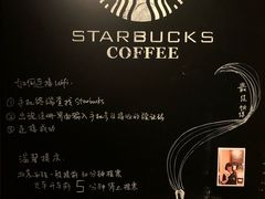 -星巴克(北京西站5号候车室)