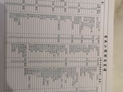 菜单-宣武小院涮肉(前门店)