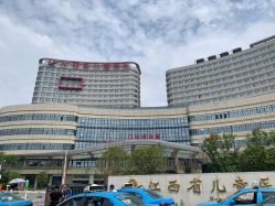 -江西省儿童医院(红谷滩院区)