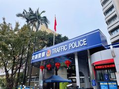 -深圳市公安局交通警察支队福田大队