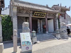 -白鹿原影视城