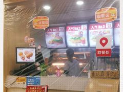 -华莱士·炸鸡汉堡(吉祥街店)