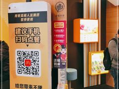 -麦当劳(长泰商业广场店)