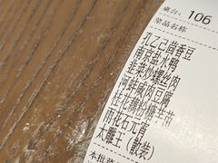 -香园茶社·金陵小灶(老门东店)
