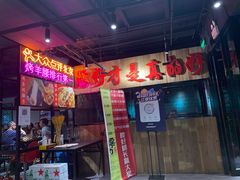 -腰子哥烤串(石佛营炫特店)