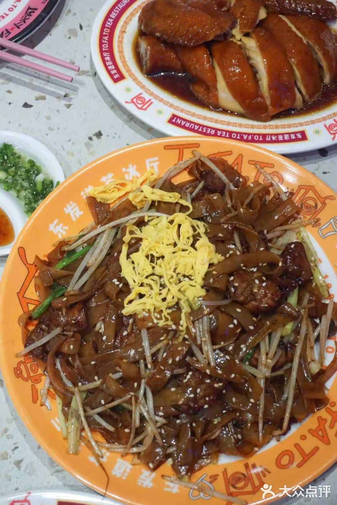 对东发道的理解是我们还会再见的