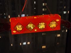 -海底捞火锅(老城根店)