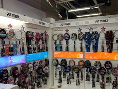 -YONEX苗江运动城(源深店)