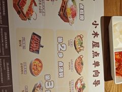 -冰川冷面·延边菜·炭烤串(观前店)