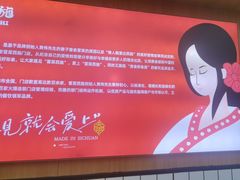 -冒菜西施·非遗冒菜(总店)