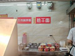 -蔡林记(黄鹤楼店)