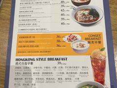 -新旺茶餐厅·早餐(香港广场店)