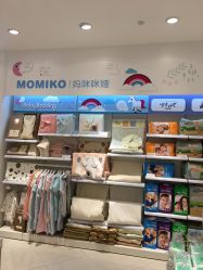 -丽家宝贝(凯德Mall店)