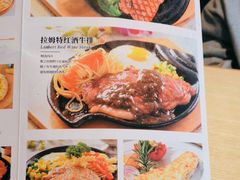 -纽斯特牛排自助餐厅(浦江万达店)