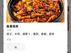 -小木屋拌饭(西安华阳城店)