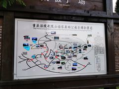 -武陵山森林公园