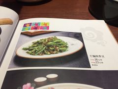 -川人百味(亿合城店)