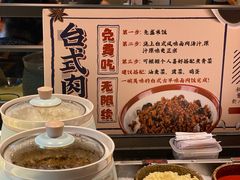 -呷哺呷哺(融创茂店)