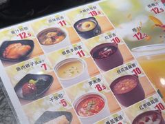 -老娘舅(吴山路店)