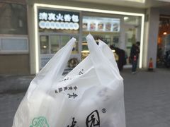 -紫光园清真北京小吃(银村街店)