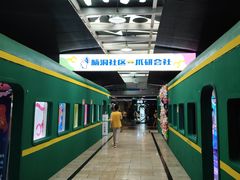 -威高广场