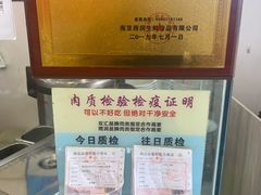 -陆长玖古法猪脚饭(玄风桥店)