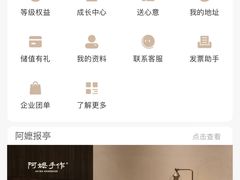 -阿嬷手作(深圳梅林卓悦汇店)