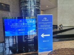 -上海静安洲际酒店