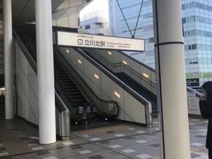 -秋叶原电器街