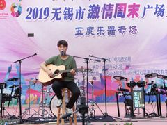 -五度乐器培训(清扬路店)