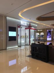 -潮宏基(龙湖常州龙城天街店)