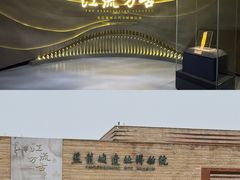 -盘龙城遗址博物院