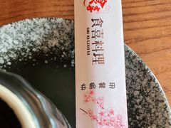 -食喜料理(诸城店)