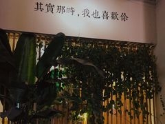 -周三的情书花园餐厅(江北店)