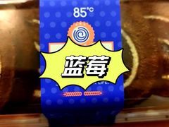 -85度C(青岛燕儿岛店)