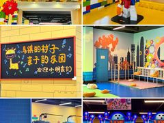 -乌村
