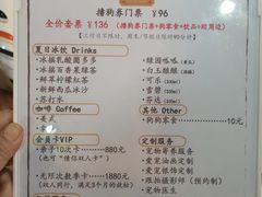 -Husky Go! 哈士奇体验馆·宠物咖啡厅狗咖