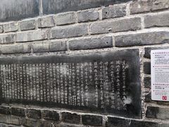 -西安碑林博物馆