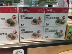 -盒马鲜生(首义店)
