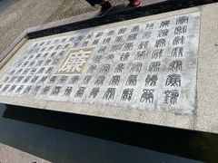 -前童古镇