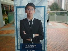 -香港大学