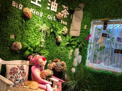 -大王油茶(磁器口店)