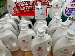 -永辉超市(鲁谷店)